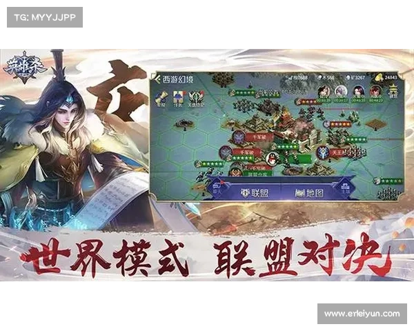 英雄杀手游:策略对决,智勇双全 英雄杀手游:策略对决,智勇双全