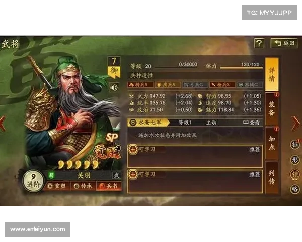 觉醒三国志武将技能指南 觉醒三国志武将技能指南