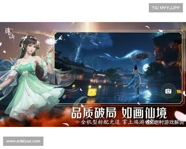 诛仙奇缘,洗练神兵,踏上仙途 诛仙奇缘,洗练神兵,踏上仙途