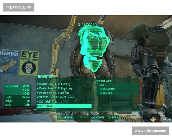 辐射4:制造护甲模式,全新视频解析 辐射4:制造护甲模式,全新视频解析