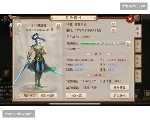 问道手游官网:踏入仙侠奇缘,体验雷霆世界的无限可能 问道手游官网:踏入仙侠奇缘,体验雷霆世界的无限可能