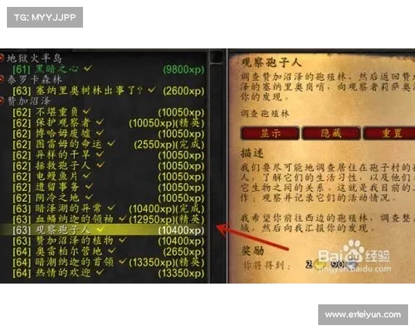 魔兽世界怀旧服：奥格声望等级刷法大揭秘