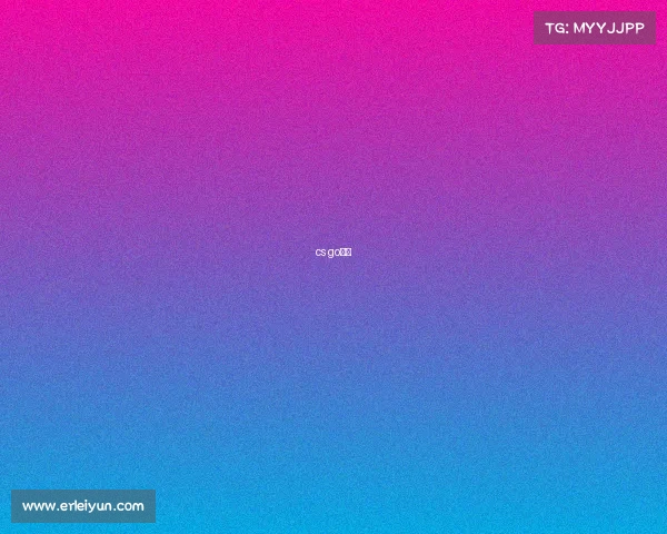 cs go集锦