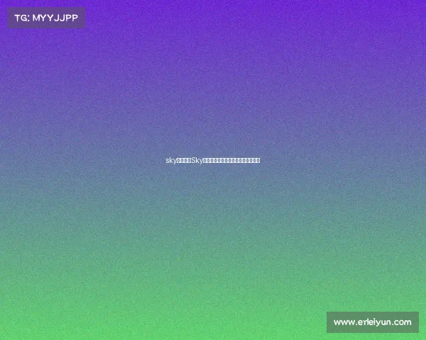 sky电子竞技Sky电竞传奇：从世界冠军到产业变革者